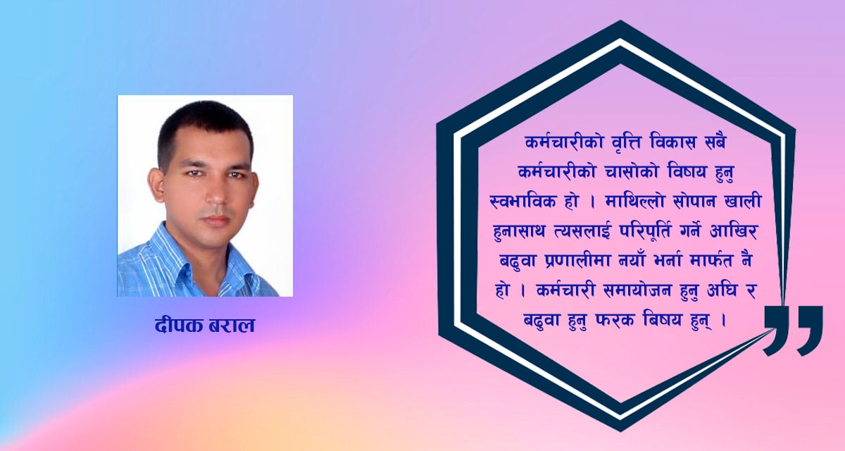 रेन्जर वन विज्ञानको जग