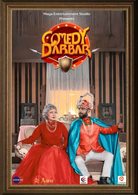 ‘कमेडी दरबार’को पोस्टर सार्वजनिक