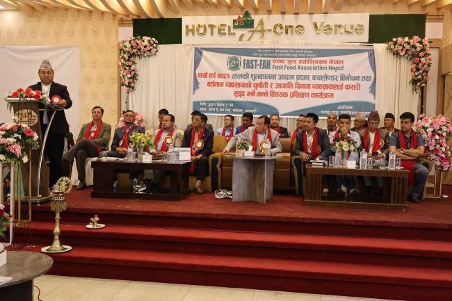 फाष्ट फुड एसोसिएसन नेपालद्वारा ‘वर्तमान समयमा व्यवसायीहरुको चूनौति र समाधानको विषयमा प्रशिक्षण