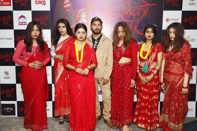 ‘बोक्सीको घर’को ट्रेलर यतिबेला चर्चामा