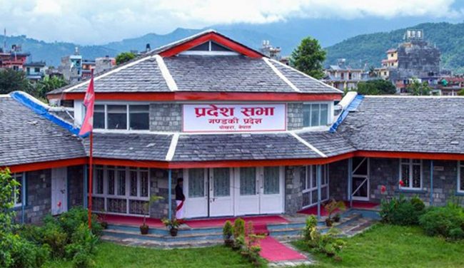 गण्डकी प्रदेश सभाको बैठक बस्दै