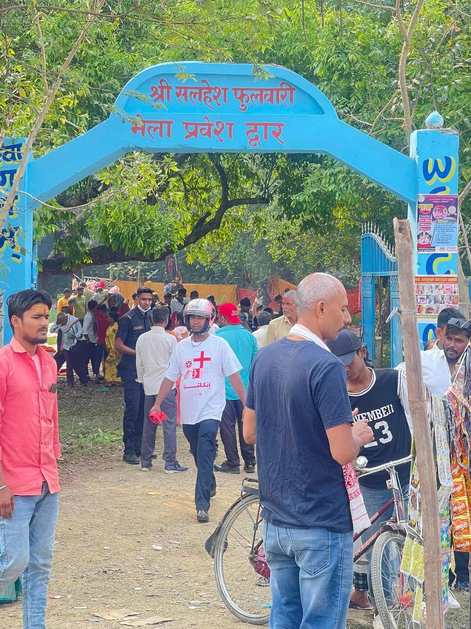 नयाँ बर्षको दिनमात्र फुल्ने फूल हेर्न आउनेको सलहेश फूलबारीमा घुइँचो