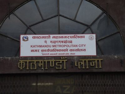 नेपालभरका अशक्त नागरिकको काठमाडौं महानगरले नि:शुल्क उपचार गरिदिने