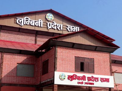 लुम्बिनी प्रदेशसभा बस्दै : नीति तथा कार्यक्रममाथि छलफल हुने