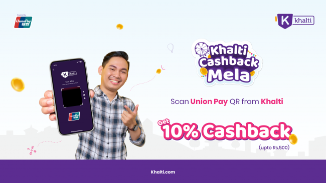यूनियनपे सँगको सहकार्यमा खल्तीको क्यासब्याक मेला, हरेक स्क्यान एण्ड पे मा  १० प्रतिशत क्यासब्याक