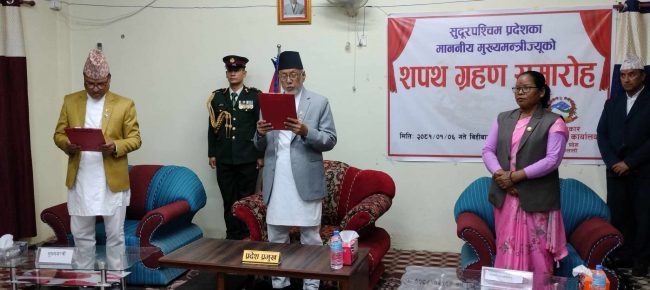 सुदरपश्चिमका मुख्यमन्त्रीले लिए शपथ