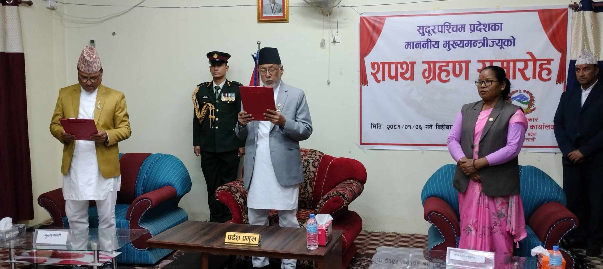 सुदरपश्चिमका मुख्यमन्त्रीले लिए शपथ