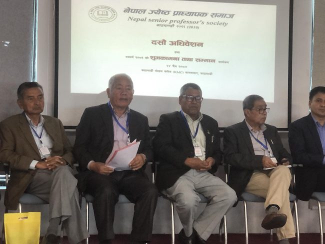 नेपाल ज्येष्ठ प्राध्यापक समाजको दशौं साधारणसभा सम्पन्न