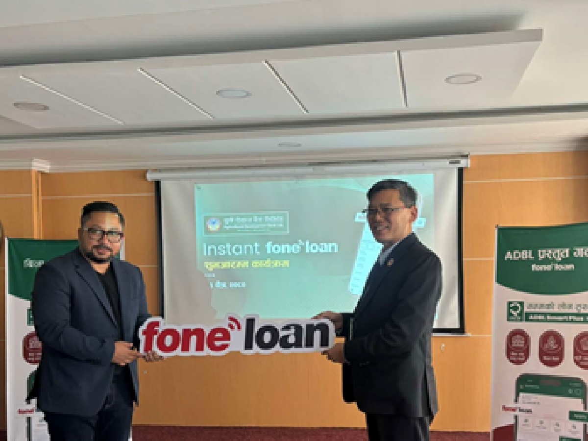 कृषि विकास बैंकको मोबाइल बैंकिङ एपबाटै कर्जा