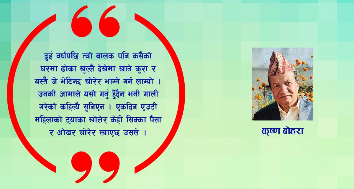 लघु कथा:दोषी को?