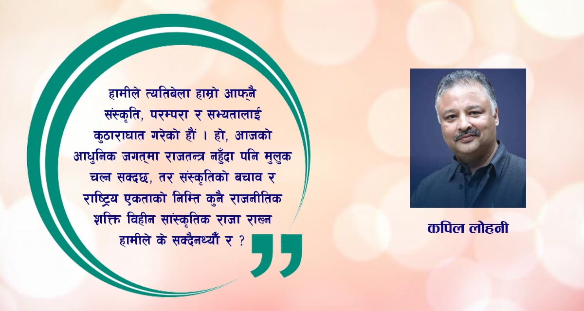 पर्यटन प्रवर्द्धनमा नेपालको जात्रा संस्कृतिको उपयोग