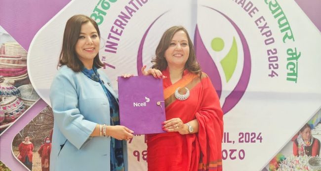 एनसेल र महिला उद्यमी महासंघ नेपालबीच महिला उद्यमीको क्षमता अभिवृद्धि गर्न सहकार्य