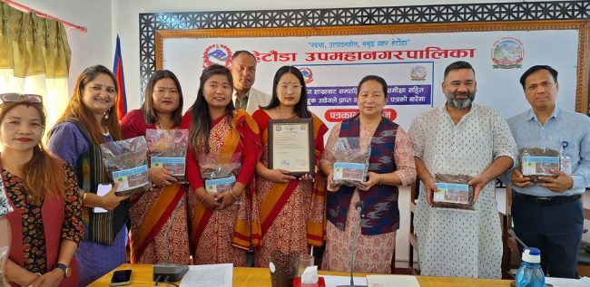 हेटौँडाको गुन्द्रुकलाई सरकारी गुणस्तरको मान्यता