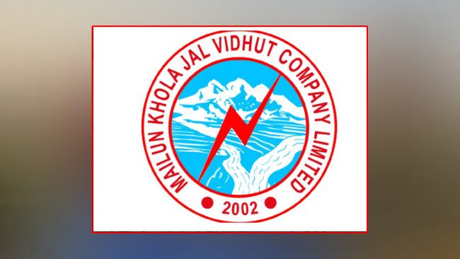 मैलुङ्ग खोला जलविद्युतको आज वार्षिक साधारण सभा