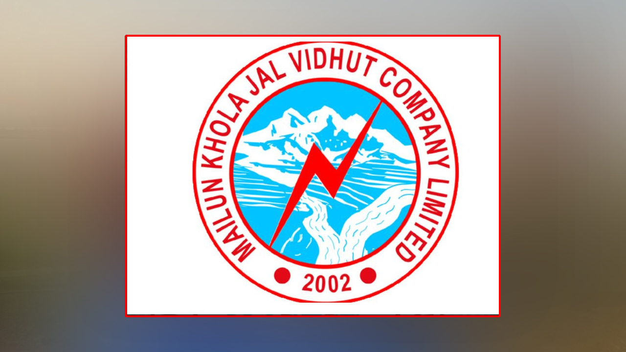 मैलुङ्ग खोला जलविद्युतको आज वार्षिक साधारण सभा