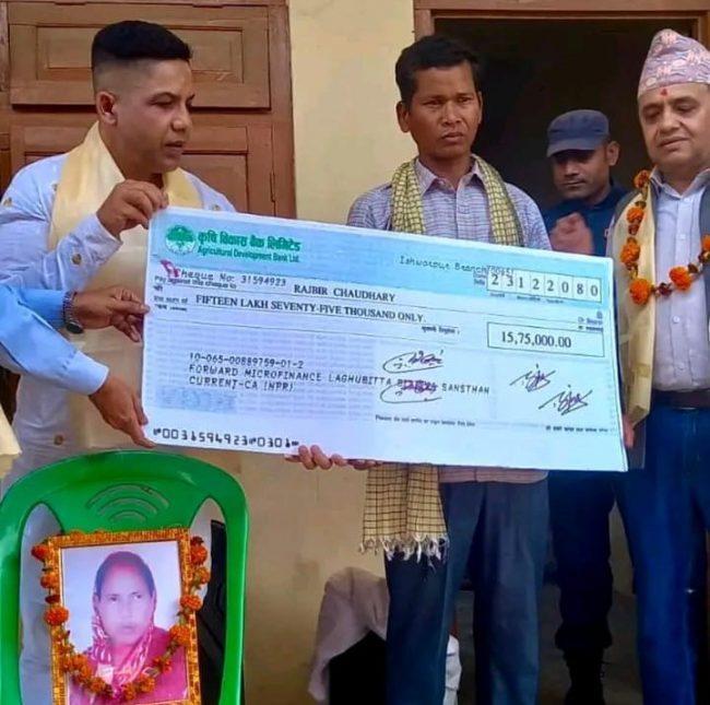 फरवार्ड माइक्रोफाइनान्सले दियो हालसम्मकै ठूलो मृत्यु दावी बीमा रकम