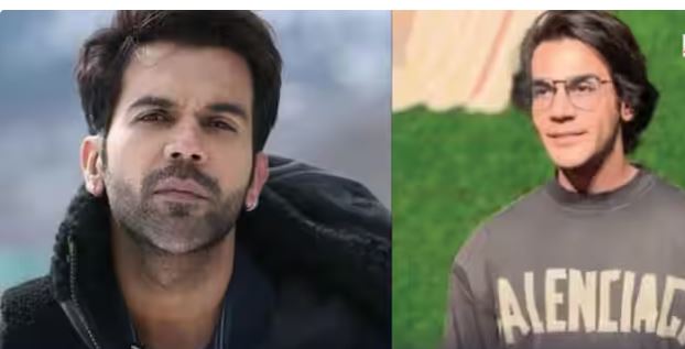 फरक लुक्समा देखिए राजकुमार राव