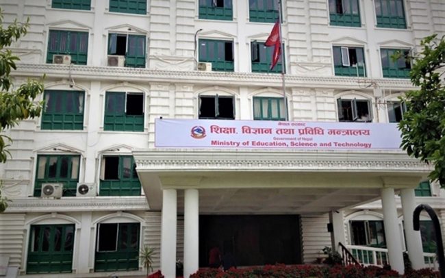 आयोगले सिफारिस गरेका ४३ जनालाई कारबाही गर्न अख्तियारलाई पत्र