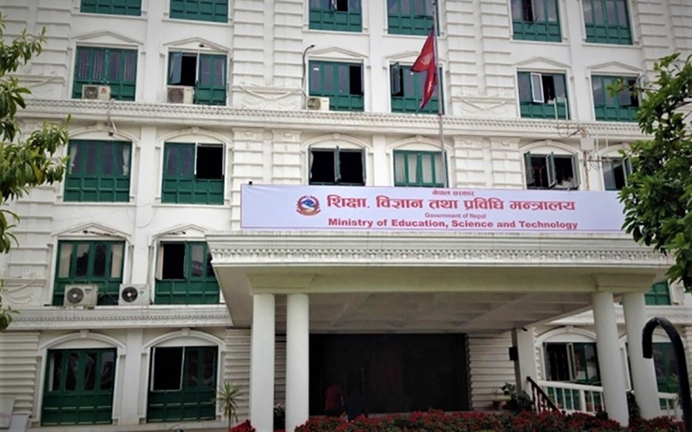 आयोगले सिफारिस गरेका ४३ जनालाई कारबाही गर्न अख्तियारलाई पत्र