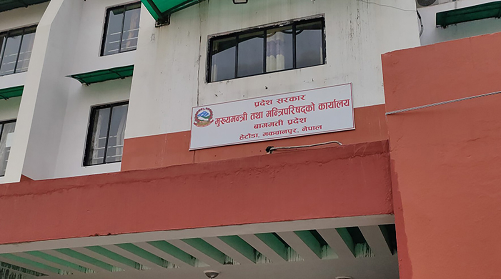 बागमती प्रदेशसभाको अधिवेशन अन्त्य