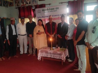 नेपाली लेखक संघ धनगढीले मनायो स्थापना दिवस