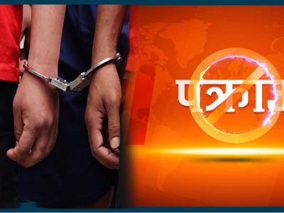 नियन्त्रित लागू औषधसहित एकजना पक्राउ