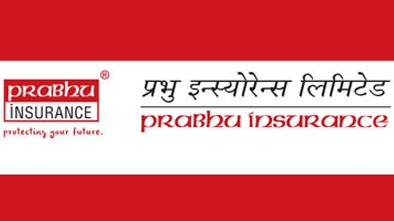 प्रभु इन्स्योरेन्सको बैशाख २० गते साधारण सभा