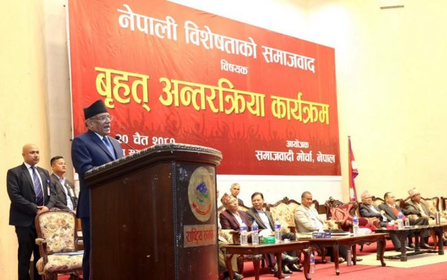 सरकारले सुशासन, सामाजिक न्याय र समृद्धिलाई केन्द्रमा राखेको छ : प्रधानमन्त्री