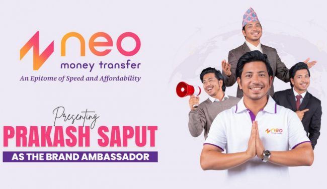 गायक प्रकाश सपुत निओ मनि ट्रान्सफरको ब्रान्ड एम्बेसडर नियुक्त