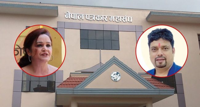 युनियनलाई महासचिव दिएर निर्मलालाई सर्वसम्मत बनाउने प्रयास, युनियन भन्छ-हामी मान्दैनौं