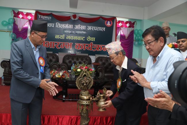 ख्वप तिलगंगा आँखा अस्पतालद्वारा नयाँ भवनबाट सेवा आरम्भ