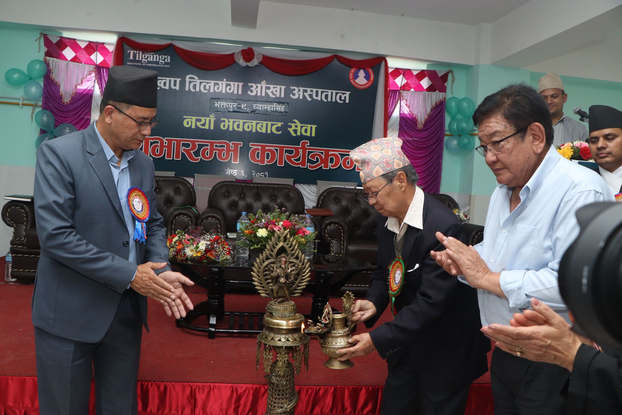 ख्वप तिलगंगा आँखा अस्पतालद्वारा नयाँ भवनबाट सेवा आरम्भ