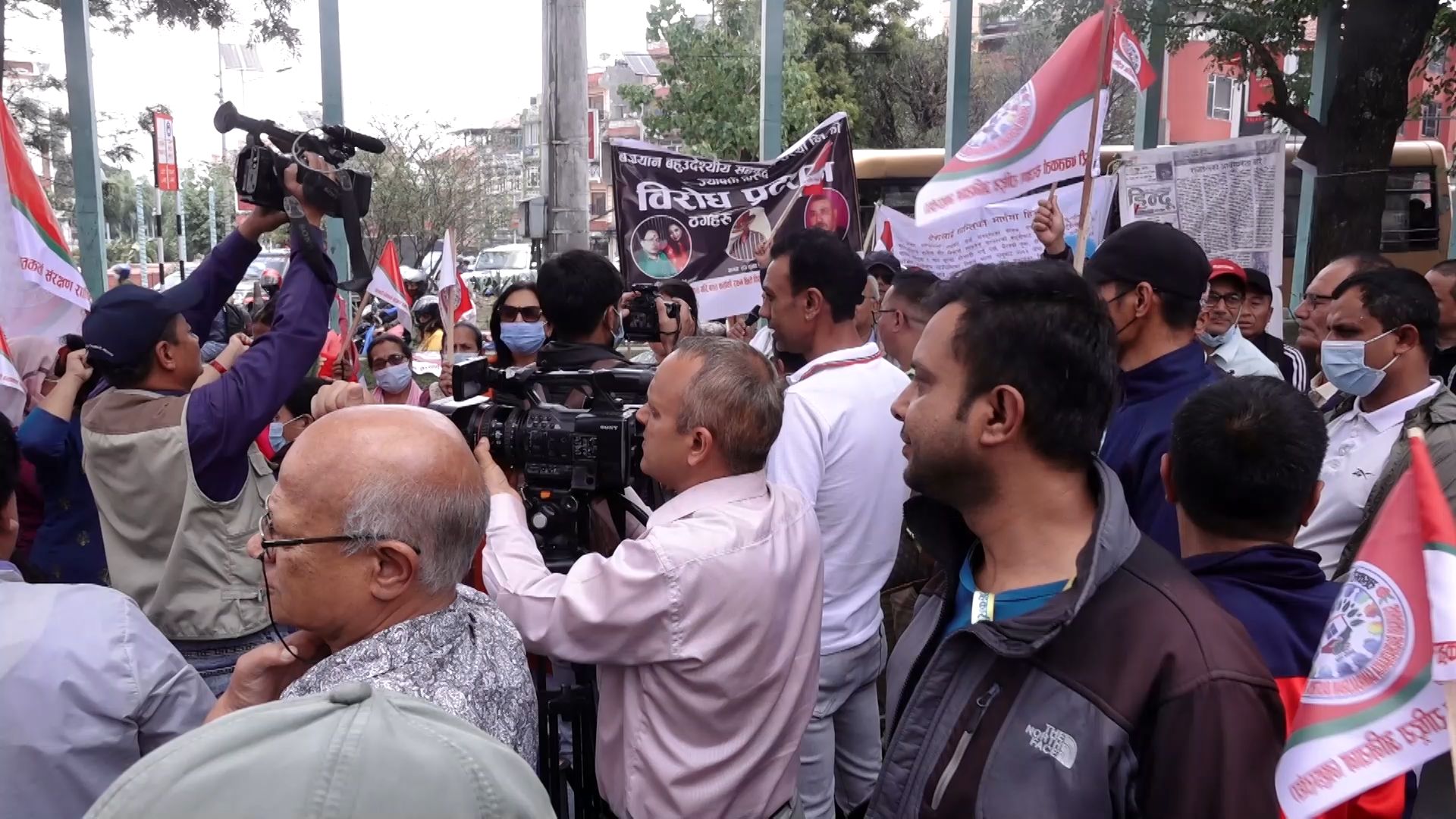 सहकारी ठगीविरुद्ध कांग्रेसको आज विरोध प्रदर्शन