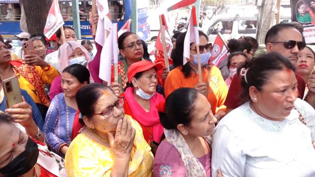 माइतीघरमा सहकारी पीडितको विरोध प्रदर्शन