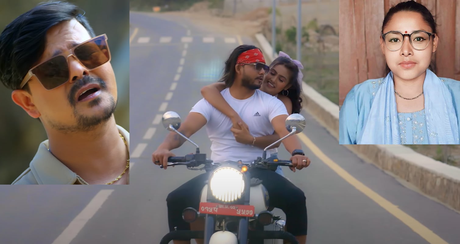 हिमांशु रायमाझी ‘गोधुली’ को शब्द र कमल खत्रीको स्वरमा ‘मायामा मायामा’ सार्वजनिक