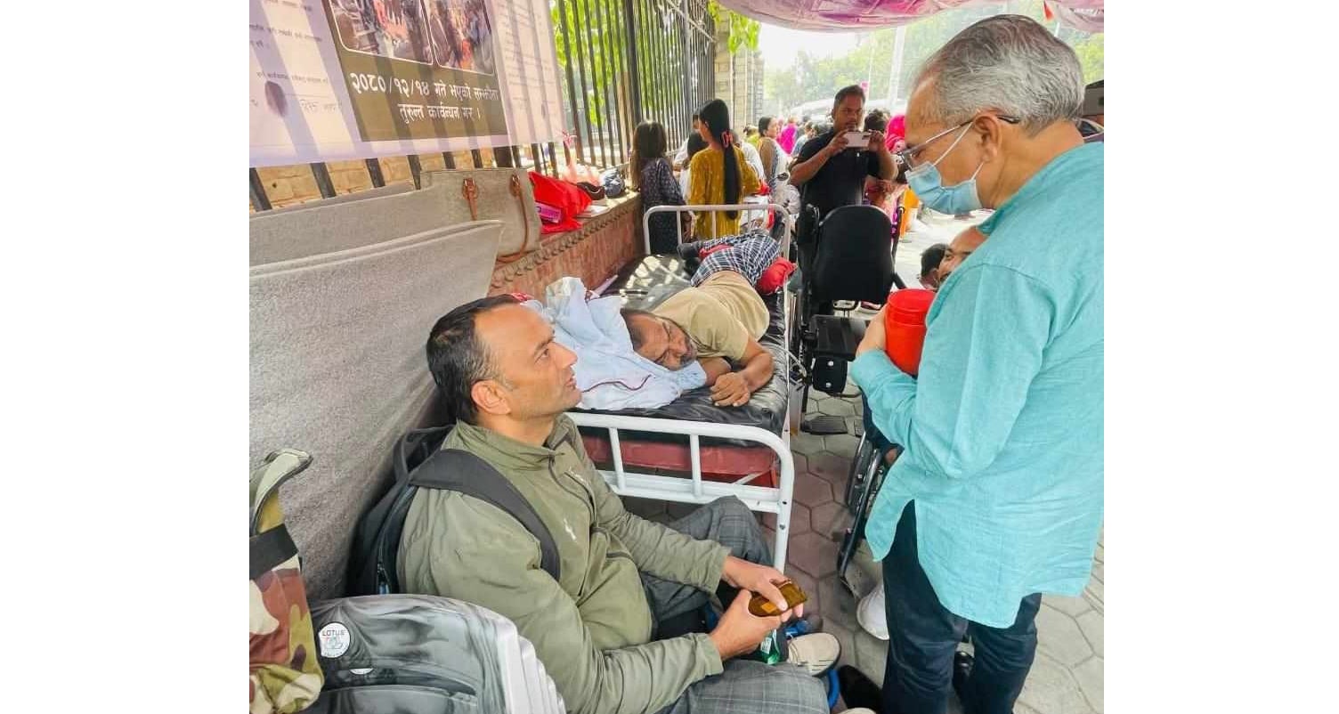 अपांगता भएका व्यक्तिहरुको शान्तिबाटिकामा धर्ना