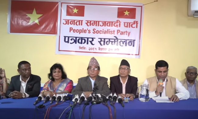 अशोक राईले भने- उपेन्द्र यादवको कार्यशैलीका कारण नयाँ दल बनायौं