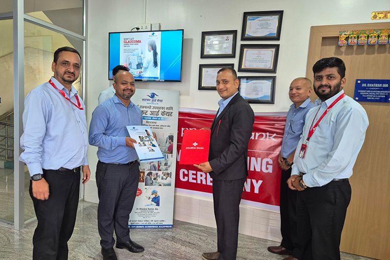 भास्कर आई केयर एण्ड ग्लौकोमा सेन्टर र प्रभु बैंकबीच छुट सम्झौता