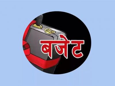 देशका सातवटै प्रदेशले आज आगामी आर्थिक वर्षको बजेट ल्याउँदै