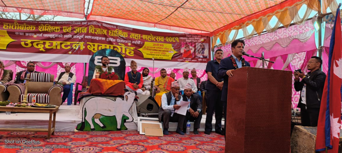 हरेक पालिकामा औद्योगिक ग्राम बनाउने सरकारको नीति छः मन्त्री भण्डारी