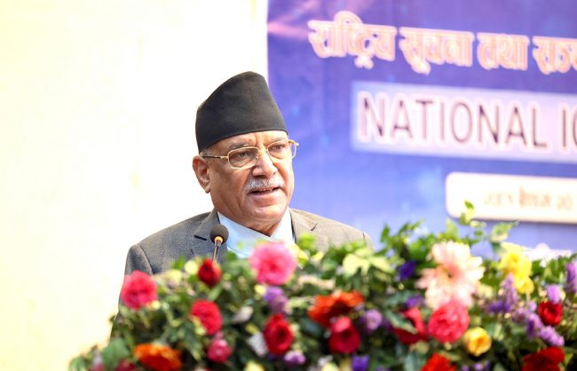 सूचना-प्रविधिलाई ‘लिडिङ फ्याक्टर’ को रूपमा आत्मसात गरौंः प्रधानमन्त्री दाहाल