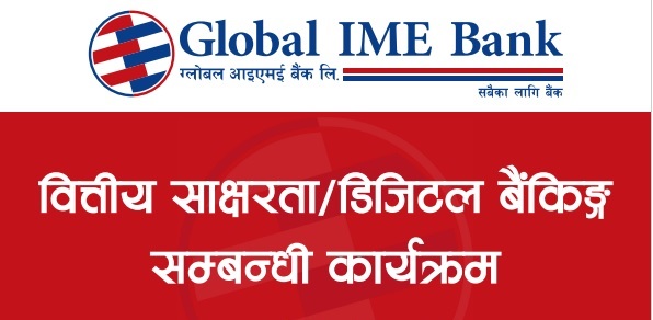 ग्लोबल आइएमई बैंकद्वारा वित्तीय साक्षरता कार्यक्रम आयोजना, २० हजार बढीको सहभागिता