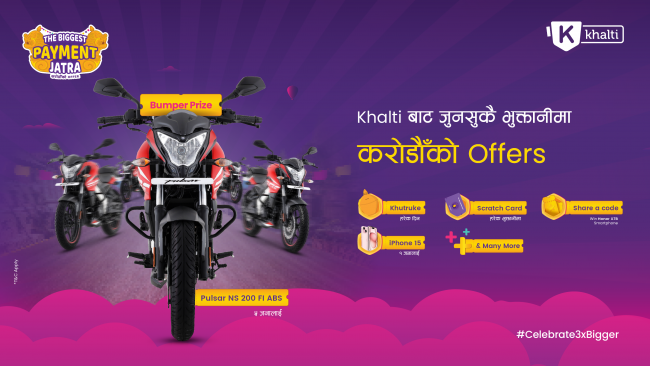 खल्तीको ‘द बिगेस्ट पेमेन्ट जात्रा’ अफरको तेस्रो संस्करण सुरु