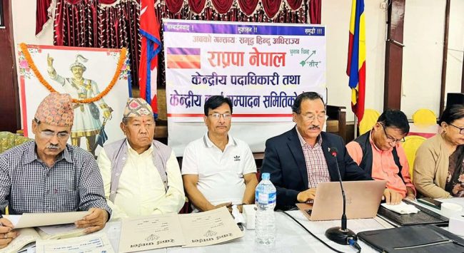 भ्रष्टाचारविरुद्ध देशव्यापी अभियान सञ्चालन गर्ने राप्रपा नेपालको निर्णय