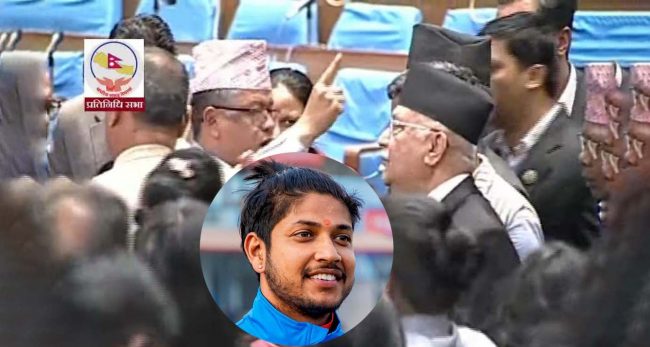 सन्दीप प्रकरणमा कानुनको हरिबिजोग छताछुल्ल भइरहँदा कानुन बनाउने संसदमा निर्लज्ज साँढेजुधाइ