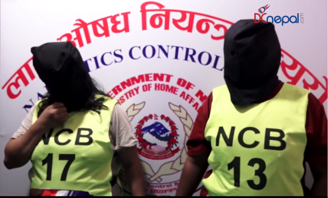 पेटभित्र निलेर करिब ८ करोडको कोकिन तस्करी, प्रहरीले गर्‍यो सार्वजनिक