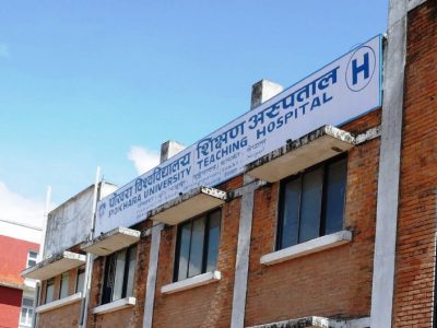 पोखरा विश्वविद्यालय शिक्षण अस्पतालको उद्घाटन