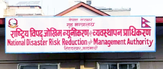 पुनःनिर्माणका लागि ६३ अर्ब ५८ करोड लाग्ने अनुमान