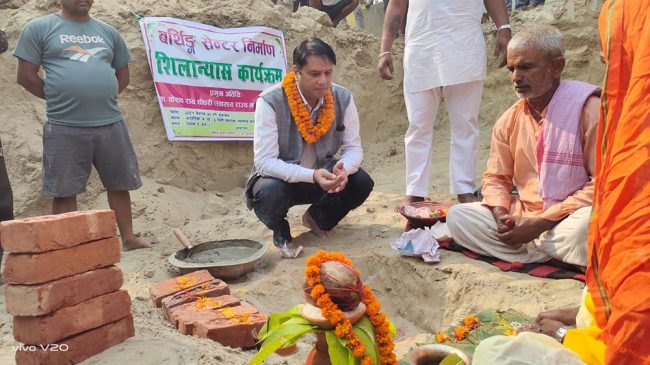मधेस प्रदेशका राज्यमन्त्री चौधरीद्वारा बर्थिङ सेन्टर शिलान्यास