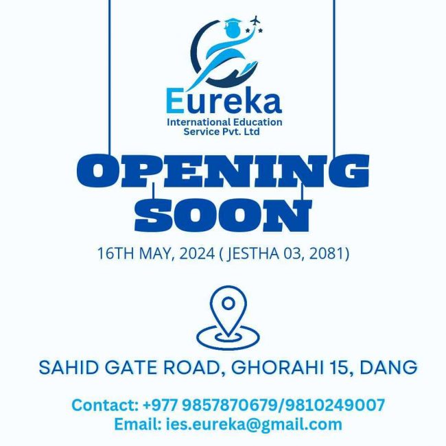 दाङमा पहिलो पटक जेठ ३ गते शैक्षिक मेला हुँदै